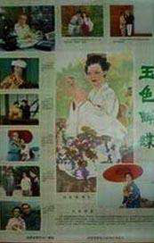 亚洲欧美日韩国产一区二区精品